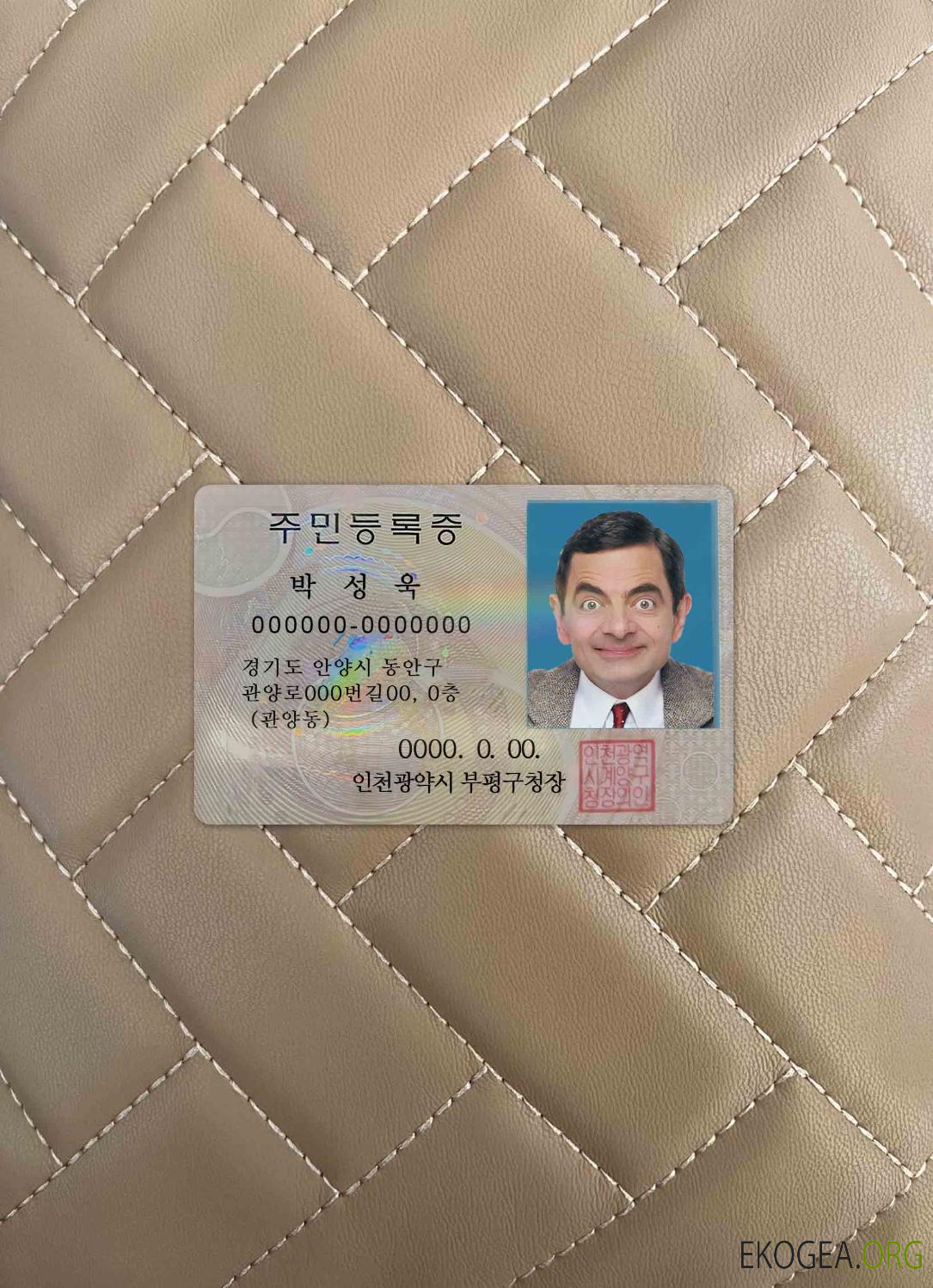 Corée ID photolook AVANT